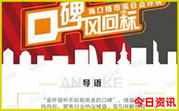 成都十大免费景区