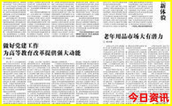 桃花潭景区景点介绍